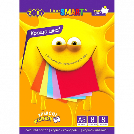 Картон цветной A5, 8 цветов