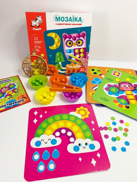 Мозаика с деревянными шариками "Дополни картинку", Zebrik ZB2002-08