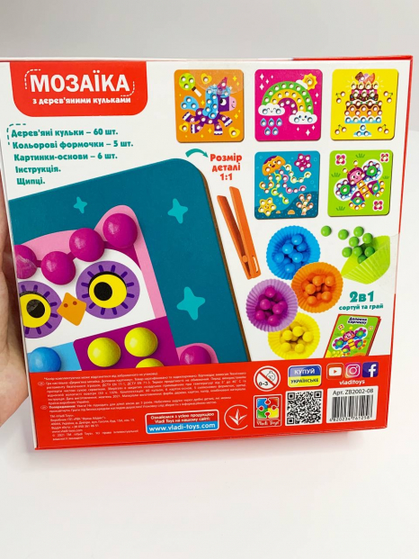 Мозаика с деревянными шариками "Дополни картинку", Zebrik ZB2002-08