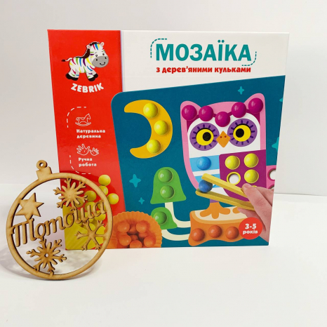 Мозаика с деревянными шариками "Дополни картинку", Zebrik ZB2002-08