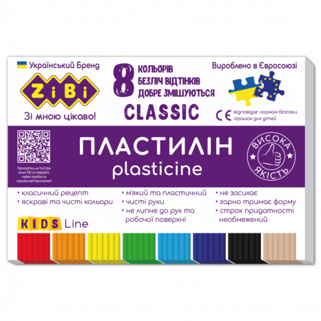 Пластилін CLASSIC 8 кольорів, 160г, KIDS Line