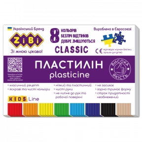Пластилін CLASSIC 8 кольорів, 160г, KIDS Line